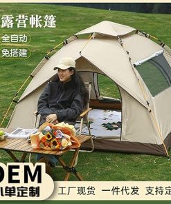 Automatic Waterproof Outdoor Camping Tent with Mosquito Protection 2